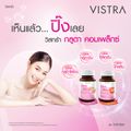 VISTRA Gluta Complex 800 PLUS Rice Extract - วิสทร้า กลูตา คอมเพล็กซ์ 800 พลัส สารสกัดจากข้าว (30 เม็ด)