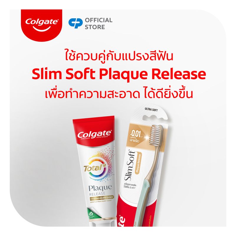 Colgate:Total Plaque Release 95g,x2