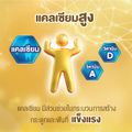 FOREMOST โฟร์โมสต์ โอเมก้า สมาร์ท โกลด์ 1 พลัส รสจืด 180มล