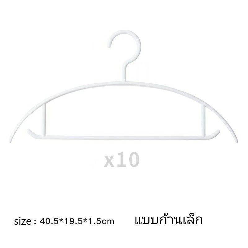 Dear Home ไม้แขวนเสื้อพลาสติก ไม้แขวนเสื้อ ขอบพลาสติกกันลื่น ไม้แขวน ไม้แขวนพลาสติก ที่แขวนเสื้อ ที่แขวน