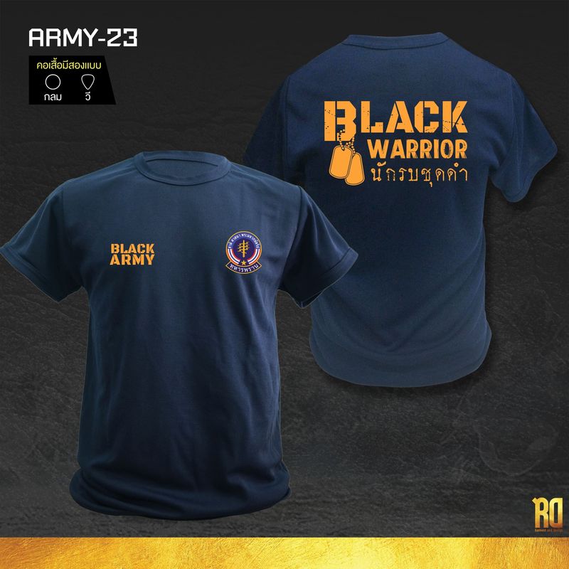 ARMY-23 เสื้อซับในทหารพราน แขนสั้นคอกลมเเละคอวี