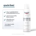 Eucerin Hyaluron Mist Spray