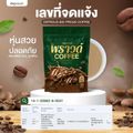 ✅ร้านหลักบริษัทดีพราวด์ -น้ำชงลดน้ำหนัก ไฟเบอร์คลอโรฟิลล์ ตัวลดพุง หุ่นดี  ขับไขมัน  พุงยุบ ขับของเสีย หุ่นสวย Deproud