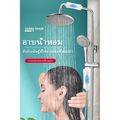 H201 Vita-C Shower Filter ที่กรองน้ำฝักบัว ลดปัญหาแพ้น้ำ ผดผื่นจากน้ำไม่สะอาด