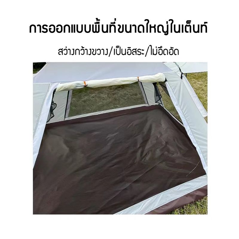 เต็นท์​ เต็นท์สนาม​ เต็นท์นอน​4-5/6-8คน กางอัตโนมัติ เต็นท์ออโต้ เต็นท์เดินป่า ระบายอากาศรอบทิศ ขนาด