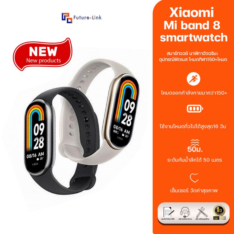 Xiaomi Mi Band8/ 8Active [ประกันศูนย์ไทย1ปี] สมาร์ทวอทช์ หน้าจอ AMOLED1.62" วัดออกซิเจนในเลือด เมนูไทย Global version