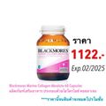 Blackmores Marine Collagen Absolute 60 Capsules ผลิตภัณฑ์เสริมอาหาร ประกอบด้วยไฮโดรไลซ์ คอลลาเจน