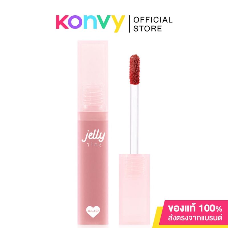 4U2 Jelly Tint 4g โฟร์ยูทู ลิปทินท์เนื้อเจลลี่.