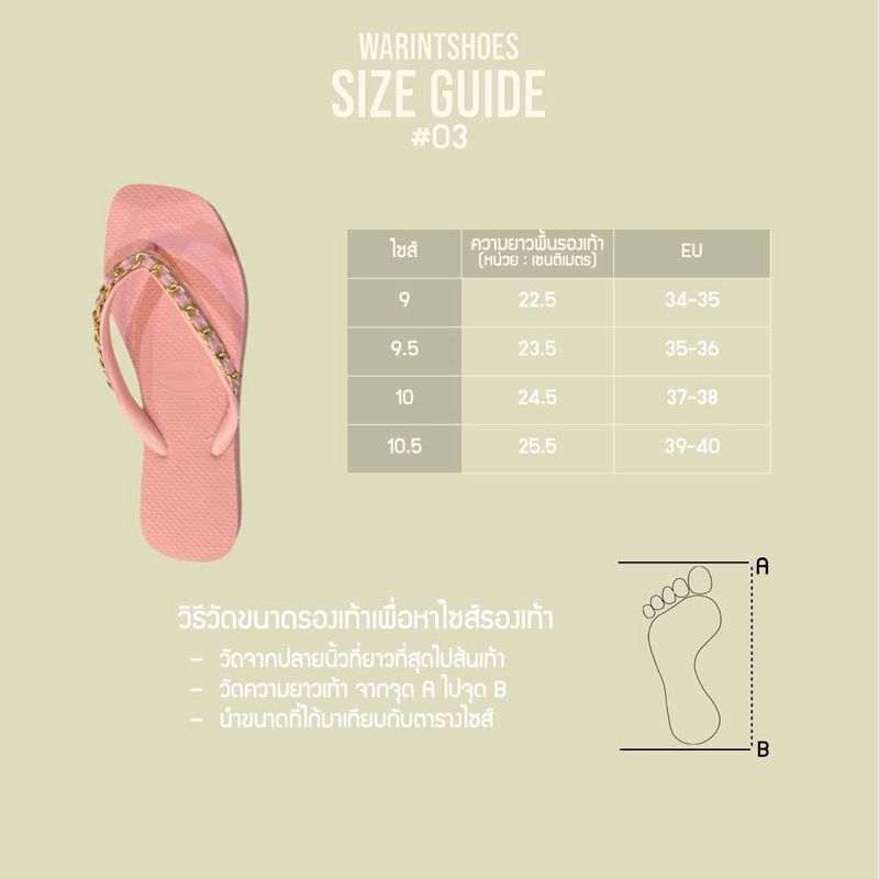 รองเท้าแตะโซ่พื้นฟองน้ำ03🩴💖✨ gooddy งานใหม่ ใส่สบายพื้นนิ่ม ไม่ลื่น สินค้าพร้อมส่ง