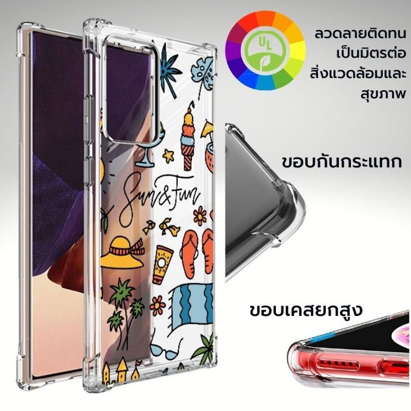 เคส Samsung Anti-Shock [ SUMMER ] สำหรับ Galaxy S22 / S21 / Note20 / 10 / 9 / S20 / FE / S10 / S10e / Plus / Ultra / Lite