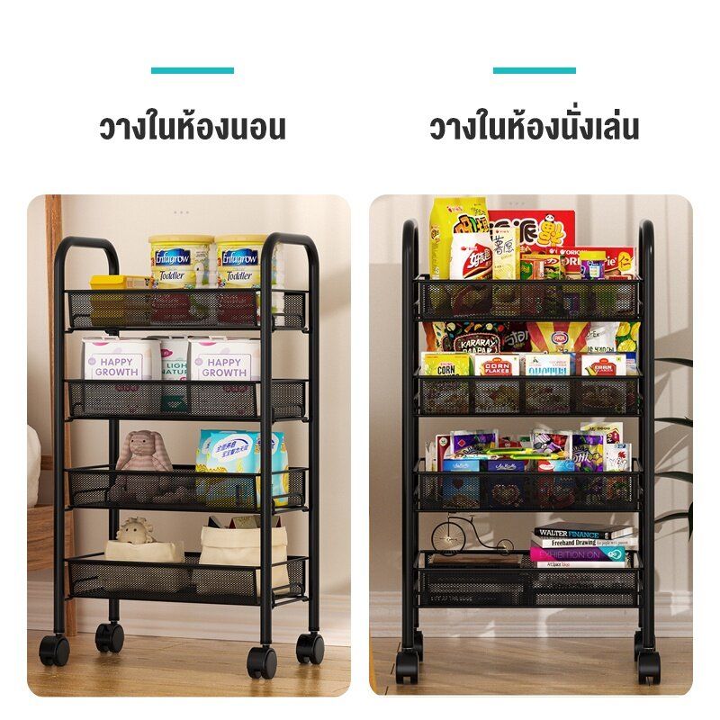 IDEAL ชั้นวางรถเข็นชั้นวางของในครัว 3-5ชั้น ชั้นเก็บของ วางแบบถอดได้ ชั้นวางของแบบโครงเหล็กม เคลื่อนย้ายสะดวก แข็งแรงทนทานไม่เป็นสนิม