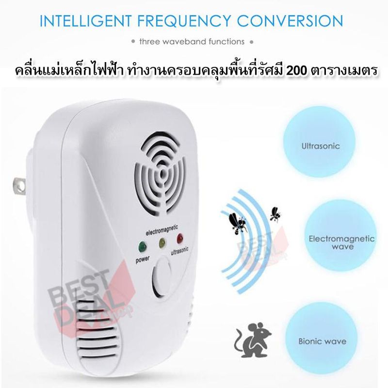 Ultrasonic Pest Control Repeller For Mouse