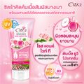 Citra:Hydro Collagen Perfume Lotion,ROSE &WHITE TEA