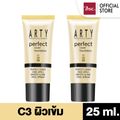 ARTY Professional:ARTY PERFECT COVER FOUNDATION,C2 ผิวสองสี