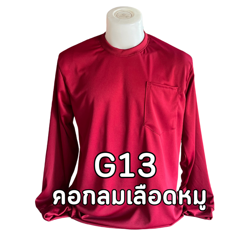 เสื้อคนงานคอกลม ขนาดฟรีไซส์ XL อก 44 นิ้ว