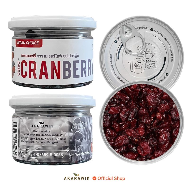 [เจ💛] Dried Cranberries | แครนเบอร์รี่อบแห้ง น้ำหนักสุทธิ 100 กรัม