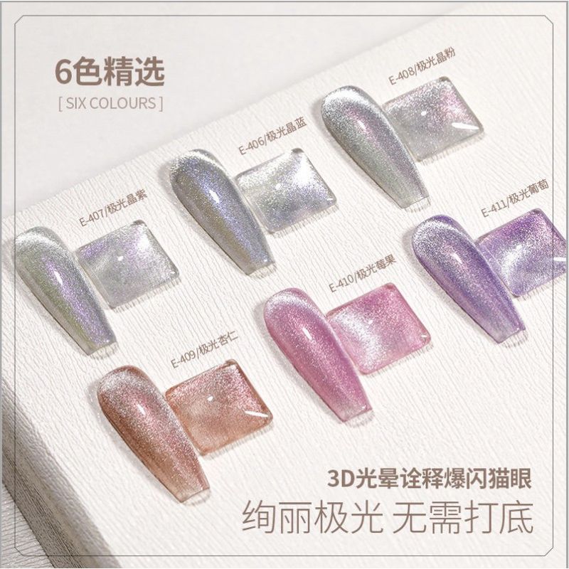 NEW! สีลูกแก้ว Moonlight Snow Cat Eye 9D สีเจลแคทอายคริสตัล 7.3 ml ยาทาเล็บใหม่ สีแคทอาย Gaoy ริ้ว ลูกแก้ว เกาหลี 💖