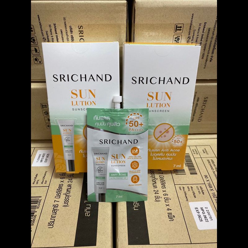 (1กล่อง /6ซอง) ครีมกันแดด ศรีจันทร์ กันแดด SPF50+ แบบซองขนาด7กรัม