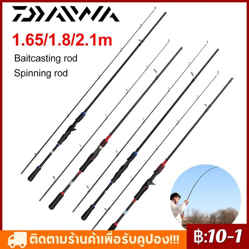 Daiwa เบ็ดตกปลาแบบพกพา 1.65/1.8/2.1m น้ำหนักเบาปั่น Baitcasting Rod M Action EVA Grip ตกปลาเบสน้ำจืดน้ำเค็ม Rod