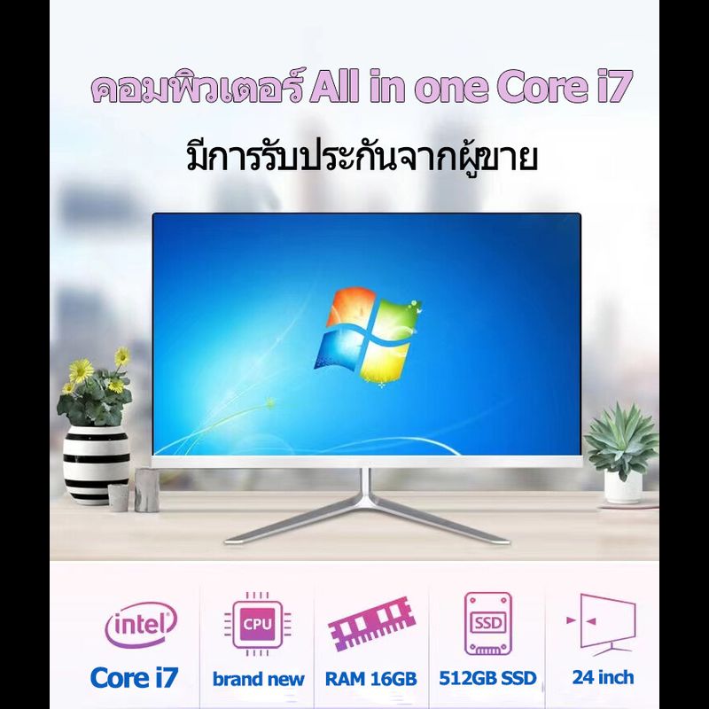 คอมพิวเตอร์ All in One computer Intel Core i7 ออล - อิน - วัน PC คอมพิวเตอร์ คอมพิวเตอร์ตั้งโต๊ะ เ RAM 16G 512G SSD คอมตั้งโต๊ะ จอคอมถูกๆ ฟรี เมาส์และคีย์บอร์ด Asus