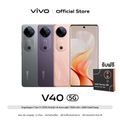 [New Arrival] vivo V40 (12+256/512) CPU : Snapdragon® 7 Gen 3 จอ 6.78 นิ้ว กล้องหน้า 50MP กล้องหลัง 50MP OIS ZIESS+50MP AF Ultra wide แบตเตอรี่ 5500 mAh ชาร์จไว 80W Flashcharge