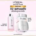 L'Oreal:ไกลโคลิค-ไบรท์ โกลว์อิ้ง เดย์ครีม + ไนท์ครีม,Free Shipping