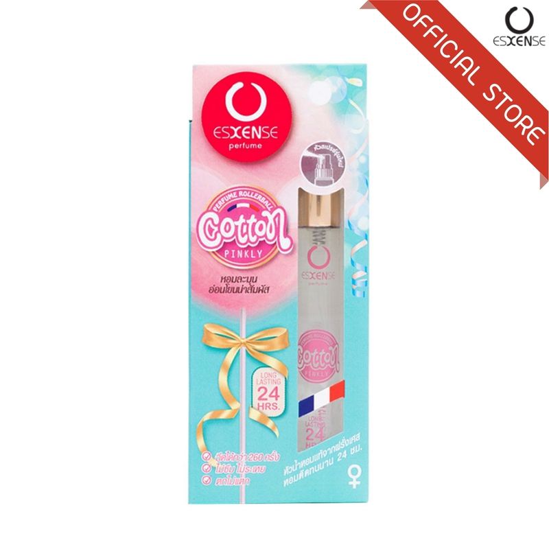 ESXENSE น้ำหอมเอสเซนส์ กลิ่น COTTON PINKLY 10ml