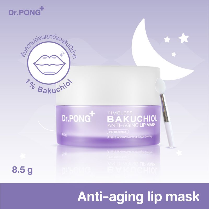 Dr.PONG Timeless Bakuchiol anti-aging lip mask ลิป มาสก์ ชะลอริมฝีปากเหี่ยวย่น ผิวกระชับ ปากอวบอิ่ม