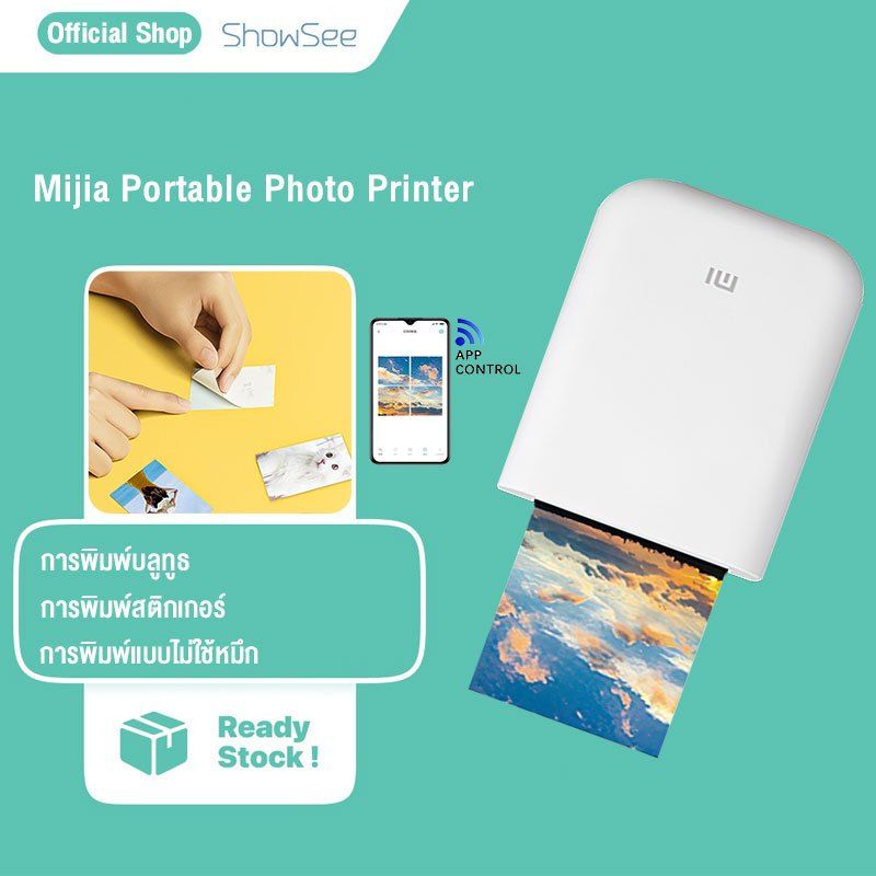 MI Portable Photo Printer / Mini photo printer / AR printer/ เครื่องพิมพ์ภาพถ่ายแบบพกพา เครื่องปริ้นแบบพกพา