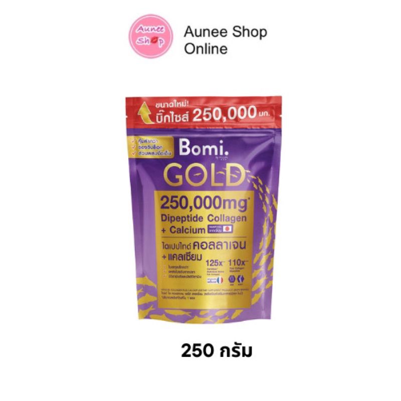 [ไซส์จัมโบ้ ราคาสุดคุ้ม] Bomi Gold Di Collagen Plus Calcium 250g โบมิ โกลด์ ได คอลลาเจน พลัส แคลเซียม 250 กรัม