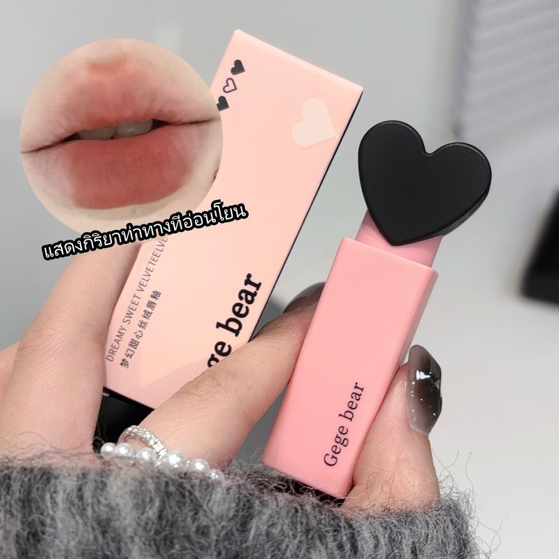 Gege Bear Gege Bear Dream Sweetheart Velvet Lip Glaze เนื้อครีมเนื้อครีม Velvet Lip Glaze นักเรียนราคาไม่แพง