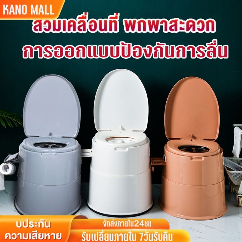 KANO ส้วมเคลื่อนที่ ห้องน้ำพกพา 39*43*34 สามารถรับน้ำหนักได้ 250 กก ขาว/เทา/ชมพูอ่อน ผู้สูงอายุ คนท้อง การออกแบบป้องกันก