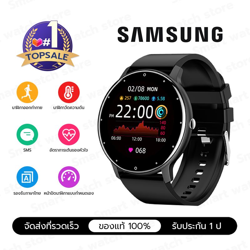 SAMSUNG smart watch นาฬิกาสมาร์ทwatch สามารถโทร สมาร์ทวอทช์ สมาทวอชของแท้2024 นาฬิกาออกกำลังกายเพื่อสุขภาพ วัดการนอนหลับ IP67 กันน้ำ 1.28 นิ้ว รองรับ Android และ IOS