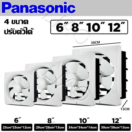 Panasonic 6/8/10/12นิ้ว ลมแรงและเสียงไม่ดัง พัดดูดควัน พัดลมดูดอากาศ พัดลมดูดอากาศ 220v ติดตั้งได้ทุกที่ เครื่องดูดอากาศ พัดลมดูดควันไฟ  พัดลมระบายอากาศ พัดลมดูดควัน พัดลมดูดอากาศ