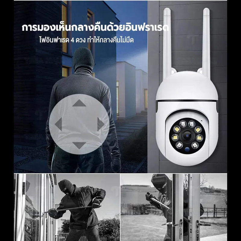 ซื้อ 1 แถม 1 กล้องวงจรปิด CCTV กล้องวงจรปิด360 wifi กล้องวงจรปิดดูผ่านมือถือ กล้องวงจรปิดไร้สาย HD 1080P กล้องวงจรปิดภายนอก กล้องวงจรปิดเชื่อมต่อโทรศัพท์ Outdoor WiFi IP Security CCTV Camera กล้องวงจรปิดดูผ่านมือถือ