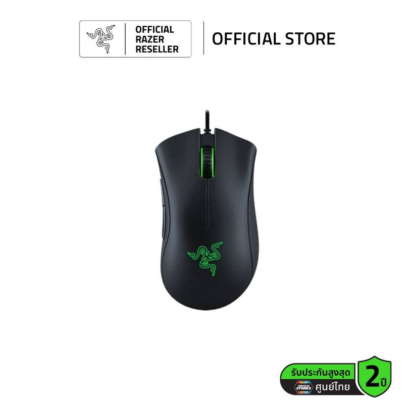 Razer DeathAdder Essential