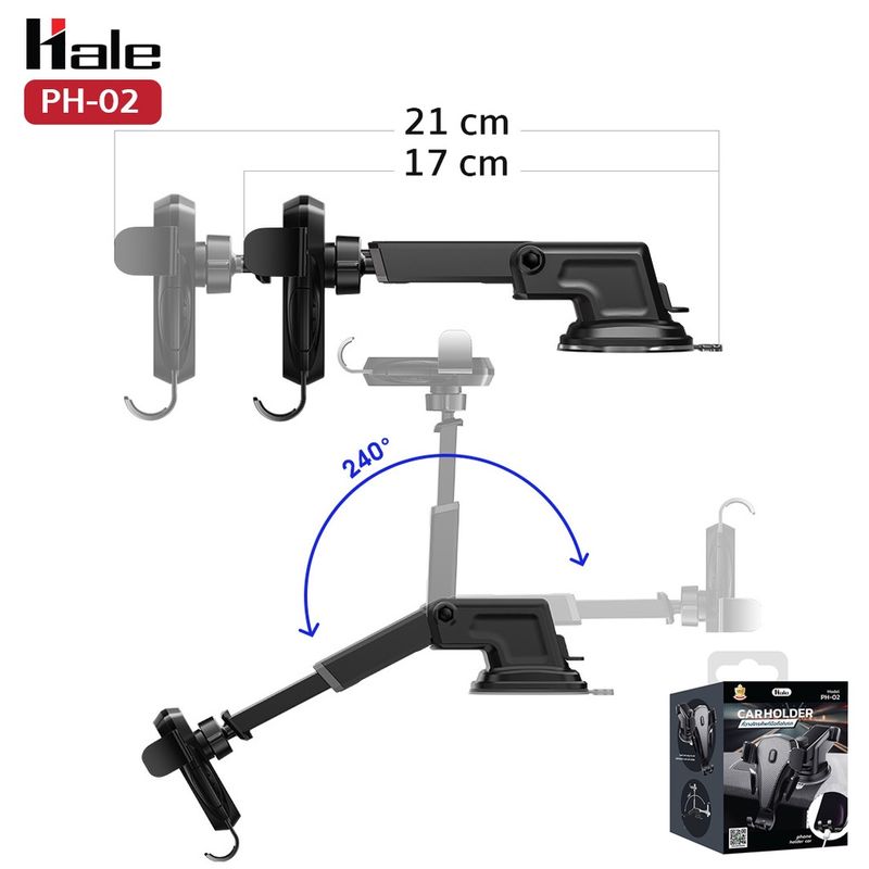 Hale PH-02 Car Holder อุปกรณ์ยึดมือถือในรถยนต์ 3 แกนล็อคอัตโนมัติ ปรับระดับความยาวได้ ที่ยึดมือถือในรถ