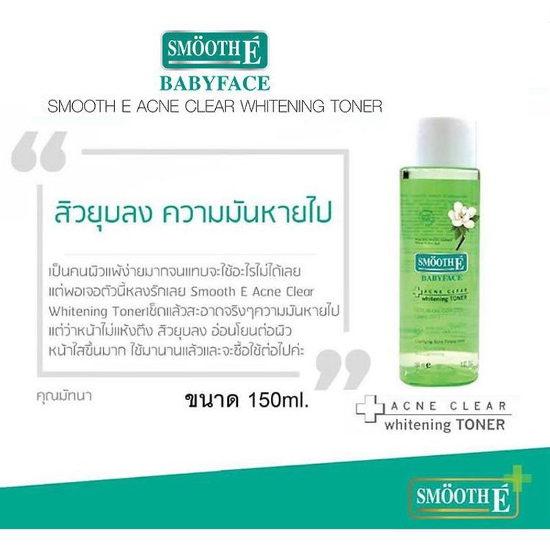 Smooth-E Acne Clear Whitening Toner