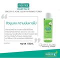 Smooth-E Acne Clear Whitening Toner