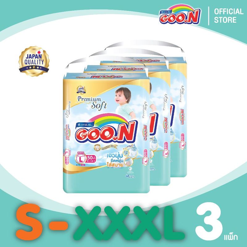 [สินค้าใหม่ ไซส์ M-XXXL]GOON Premium Mommy Kiss กูน มัมพรีเมี่ยม มี่คิส ผ้าอ้อมเด็กแบบกางเกง จำนวน 3 แพ็ค (ขายยกลัง)