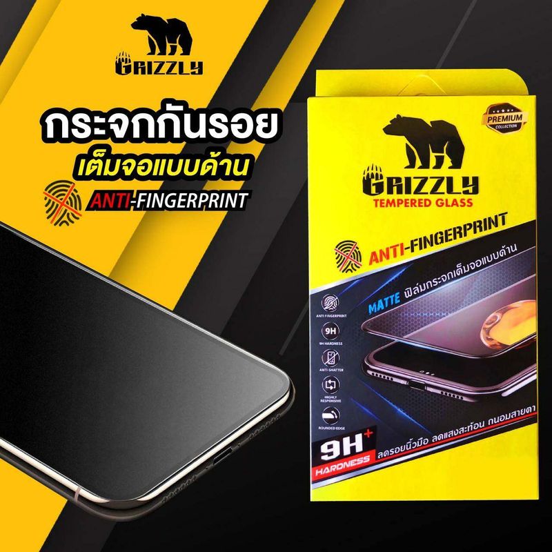 For Xiaomi 13T 13T Pro 12T 12T Pro ฟิล์มกระจก เต็มจอ แบบด้าน ขอบดำ GRIZZLY MATTE FULL FRAME