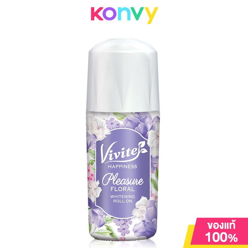 Vivite Happiness Pleasure Floral Whitening Roll On [Violet] 40ml วีไวต์ โรลออนระงับกลิ่นกาย สูตรแห้งไว