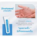 Strataderm:Stratamed / Strataderm / Stratacel เจลทาแผลเป็น ซิลิโคน,สีฟ้า 10g.