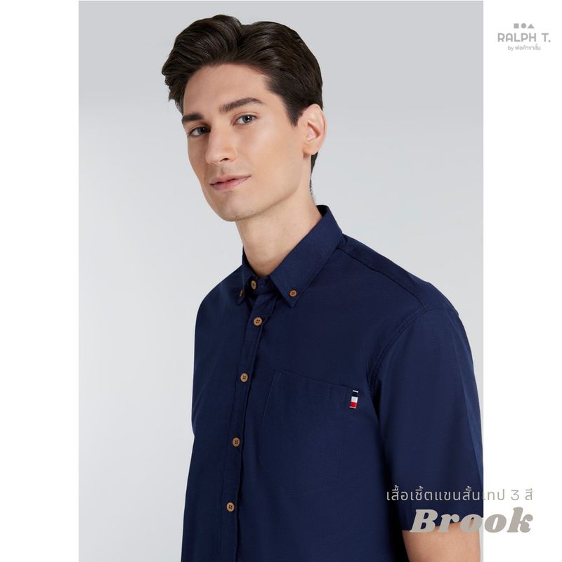 เสื้อเชิ้ตแขนสั้นผู้ชาย OXFORD ธง 3 สี รุ่น BROOK - RALPH T OFFICIAL เสื้อเชิ้ต ผู้ชาย แขนสั้น