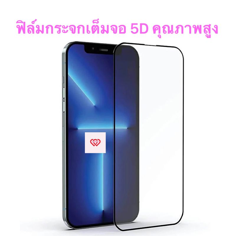 ฟิล์มกระจก ใช้สำหรับ iphone เต็มจอ 5D 15 14 Pro Max 11 12 13 14 15 Pro XS X XR 7 8 14 15 Plus XS Xไอโฟน 11 13 14 Pro Max