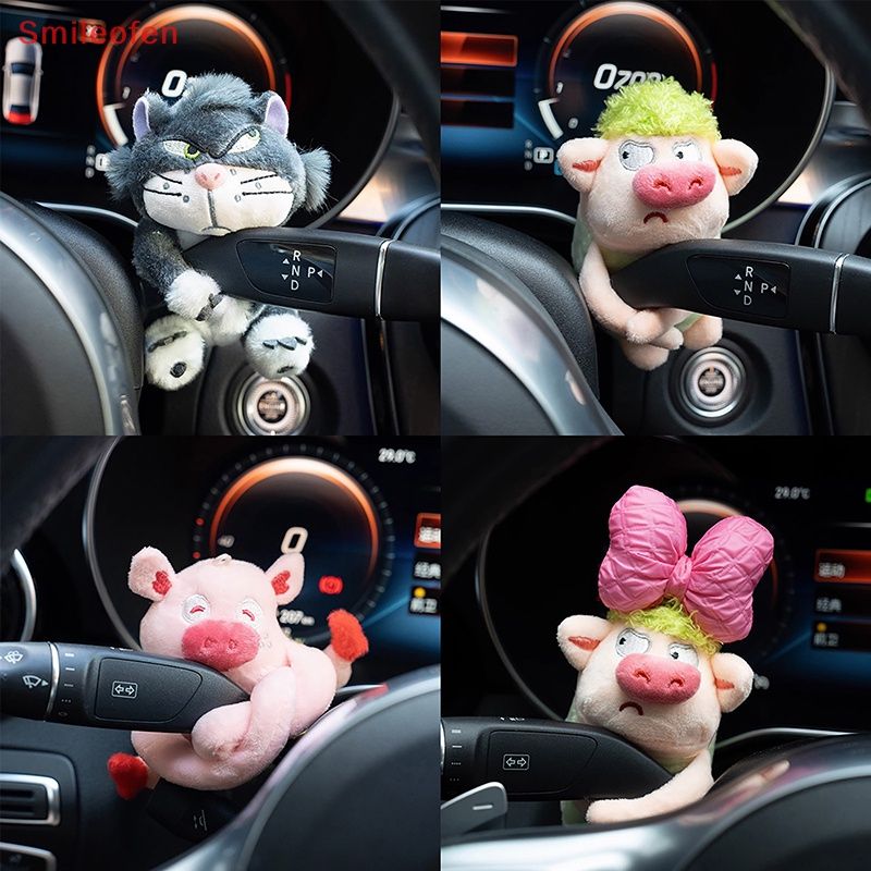 [Smileofen] ใหม่ ตุ๊กตาหมูน่ารัก สําหรับตกแต่งภายในรถยนต์