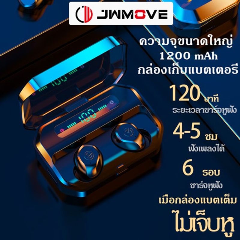 JWMOVE หูฟัง TWS P10  บลูทูธ โทรศัพท์ บลูทูธไร้สาย กันน้ำ earphone bluetooth มีไมค์ เบสหนักๆ