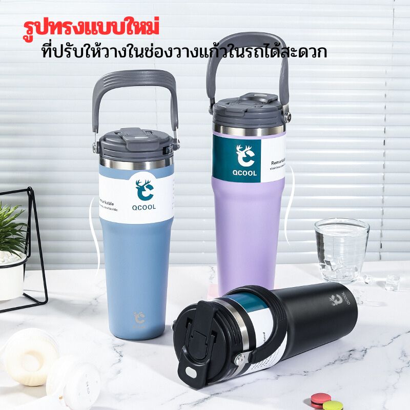 แก้วเยติ SUS304 750ml 900ml 1200ml,เงิน,1200ml