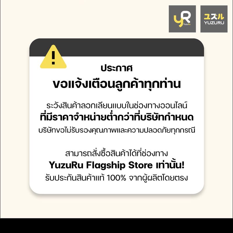 เครื่องลวกไข่ ไข่ลวก เครื่องทำไข่ยางมะตูม ไข่ต้ม ที่นึ่งไข่ในไมโครเวฟ ที่นึ่งอาหาร ที่ต้มไข่ 4 ฟอง รูปไก่ BPA-Free