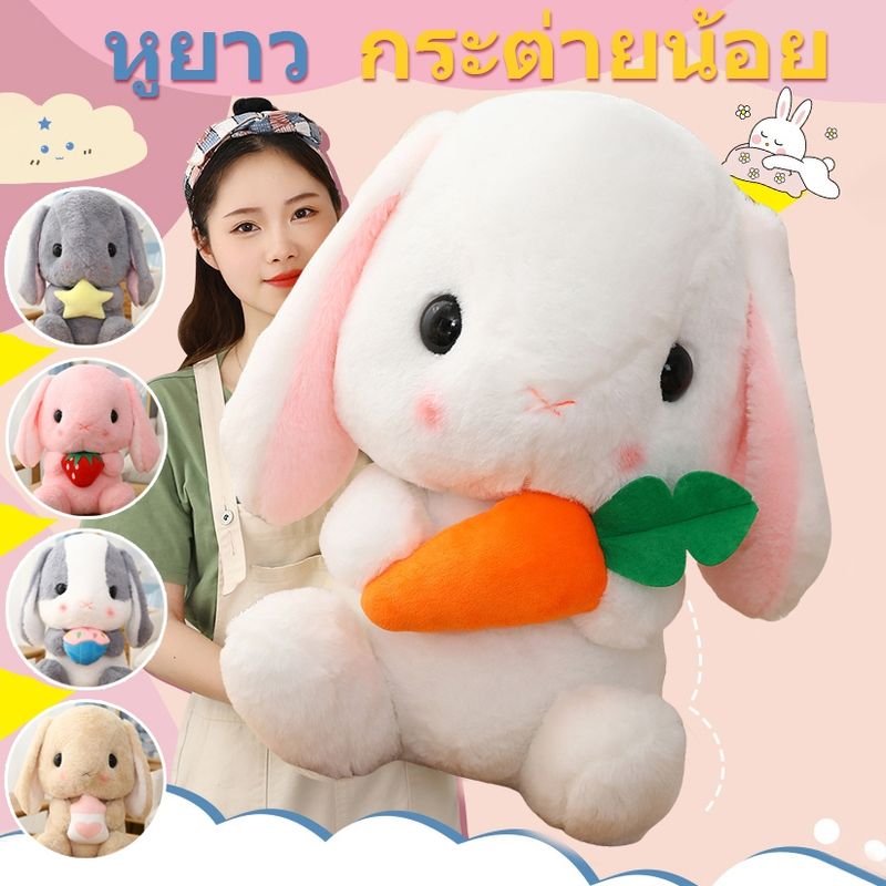 🐇พร้อมส่ง🐇 ตุ๊กตากระต่ ายหูยาวหมอนตุ๊กตา กงสีชมพูขนาดใหญ่ตุ๊กต22/32/43/65CM